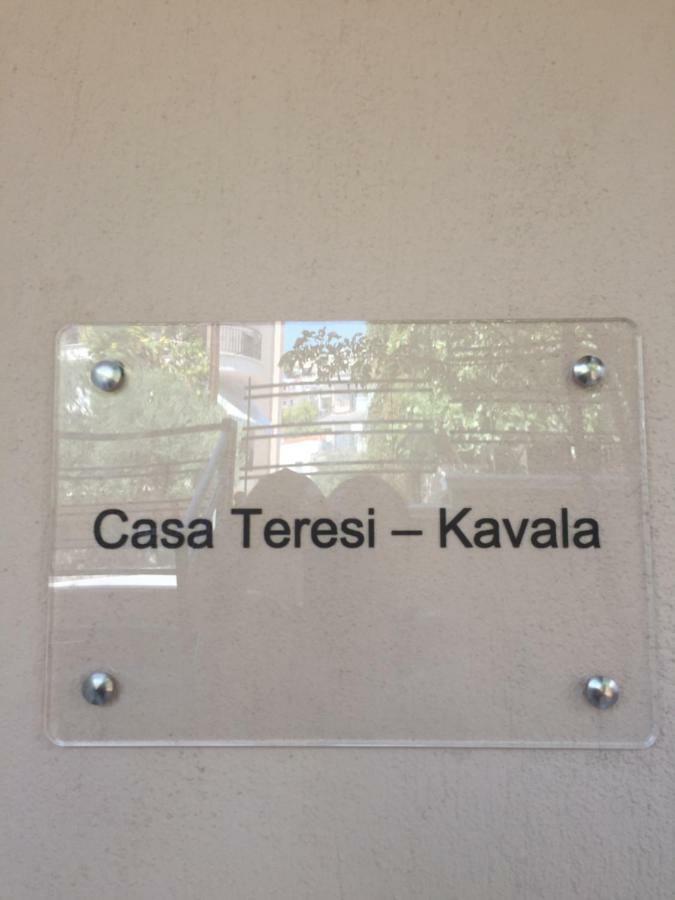 Casa Teresi - Kavala 아파트 외부 사진